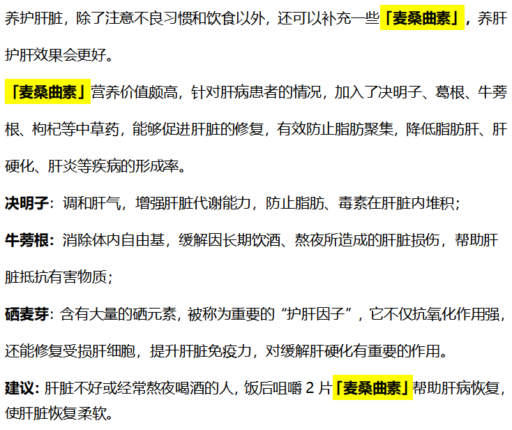 金兰中医学社|54岁阿姨吃丝瓜养肝，转氨酶不降反升，医生：愚昧！3种食物尽量节制