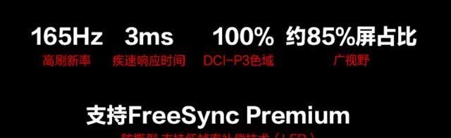 奶爸育儿宝库|升级的不仅是尺寸！“双A”平台加持的ROG魔霸5R Plus变身全能本