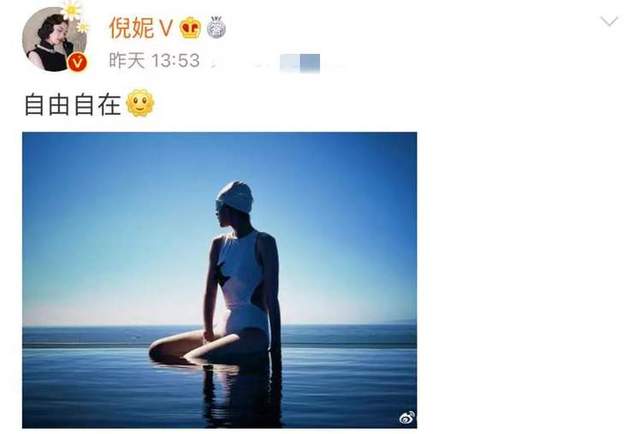 倪妮|33岁倪妮晒紧身泳装照！侧腰镂空零赘肉，大长腿瞩目被赞\瘦而有料\
