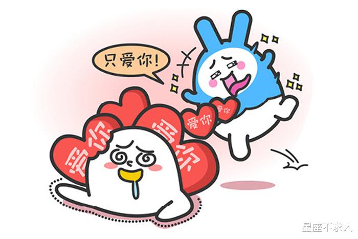 星座不求人 这三大星座，对婚姻最忠诚！