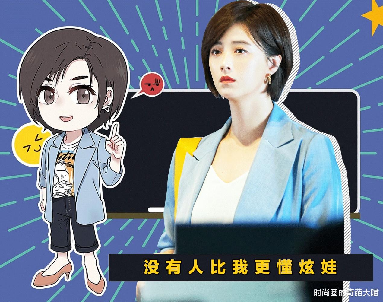 穿衣搭配|小舍得穿搭借鉴度高，贵妇感直逼名媛，一副吃喝不愁的潇洒模样