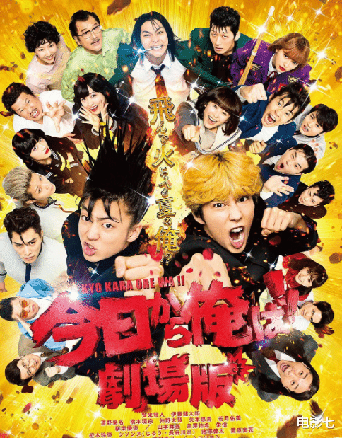 沙雕|从烂剧到神剧，拿下年度票房冠军，女神这部漫改喜剧，真的有毒