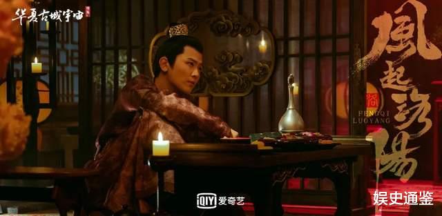 刘耀文|一整个爱住，《风起洛阳》越播越精彩，河南拔智齿