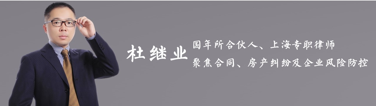 限购|上海法院裁判动迁安置房购房资格及限购争议案件要旨简析