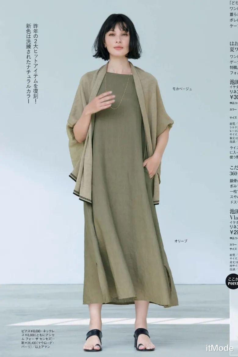 itMode|会穿“极简风”的女人，真的撩爆了！