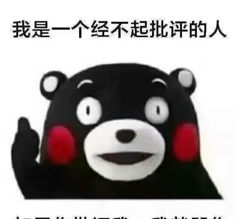 MARRY 我不是同性恋，但我誓死捍卫别人选择同性恋作为生活方式的权利！