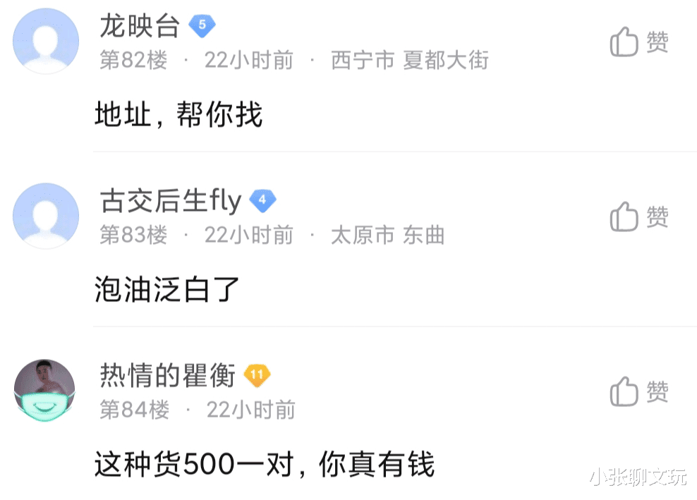 古钱币|克价四千多的绿松石还有白，玩家买文玩一定要谨慎