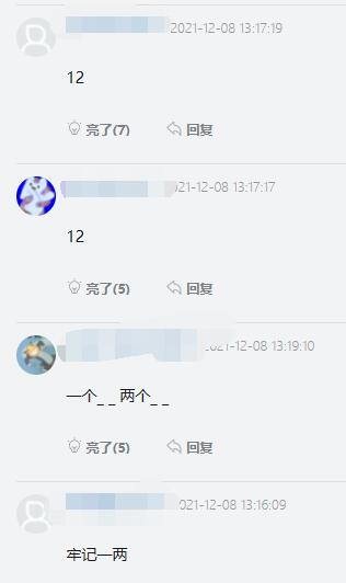 战双帕弥什|LPL女主持余霜出新照,披巾高开叉旗袍,气质提升1个档次