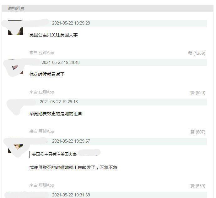 娱乐圈|国栋梁袁隆平去世，娱乐圈五戏子翻车