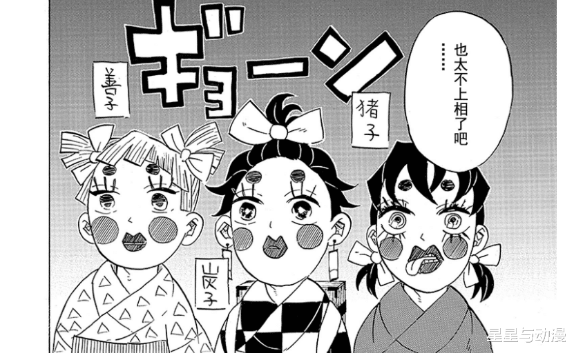 炭治郎|鬼灭之刃：最精彩篇章游郭篇即将开播！这里炭治郎得到了什么？