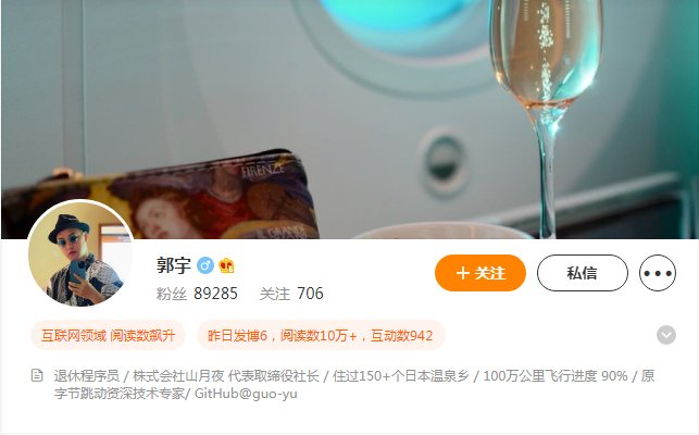 退休|年仅28岁的程序员宣布从字节跳动退休，他是如何实现财务自由的？