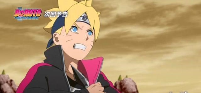 优米麻麻|博人传216集剧透，佐助生命危在旦夕，九尾鸣人觉醒新形态