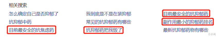 补钙|抗抑郁药，并没有我们想象得那么可怕