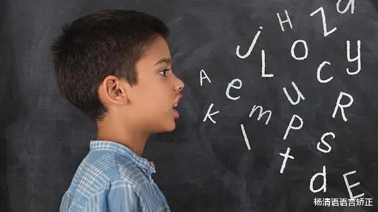 杨清语语言矫正|说话大舌头，到底是一种病还是不良的语言习惯？语言训练起作用吗