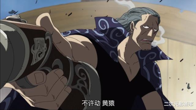 雷利|海贼王：10位“二把手”实力排名，贝波无悬念垫底，雷利仅排第二