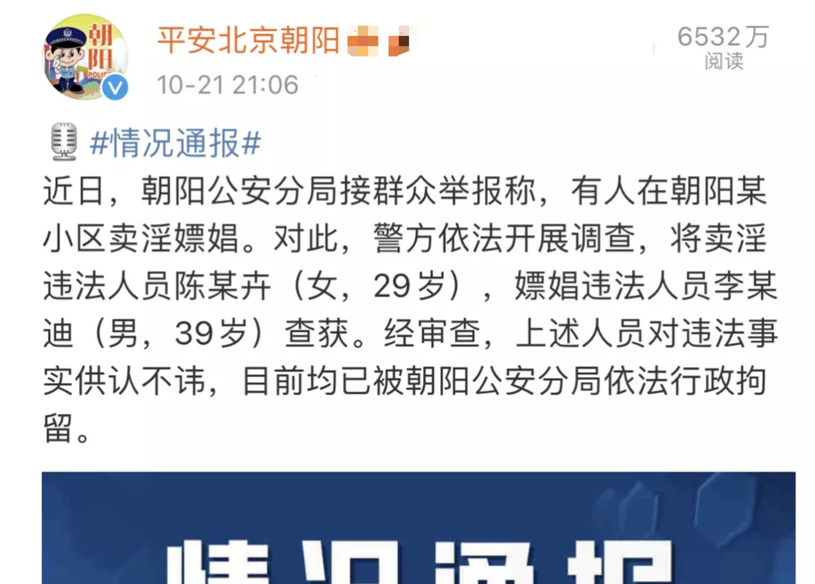 Angelababy|18岁至今登春晚5次，在小沟里翻船的李云迪，对不起的何止是母亲