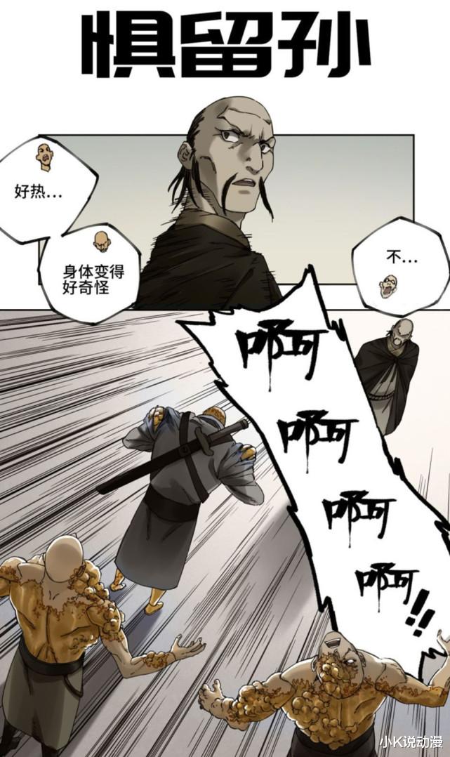 北斗神拳|传武190话，行越泽小看钟馗，却不知道弥勒佛都要给后者面子！