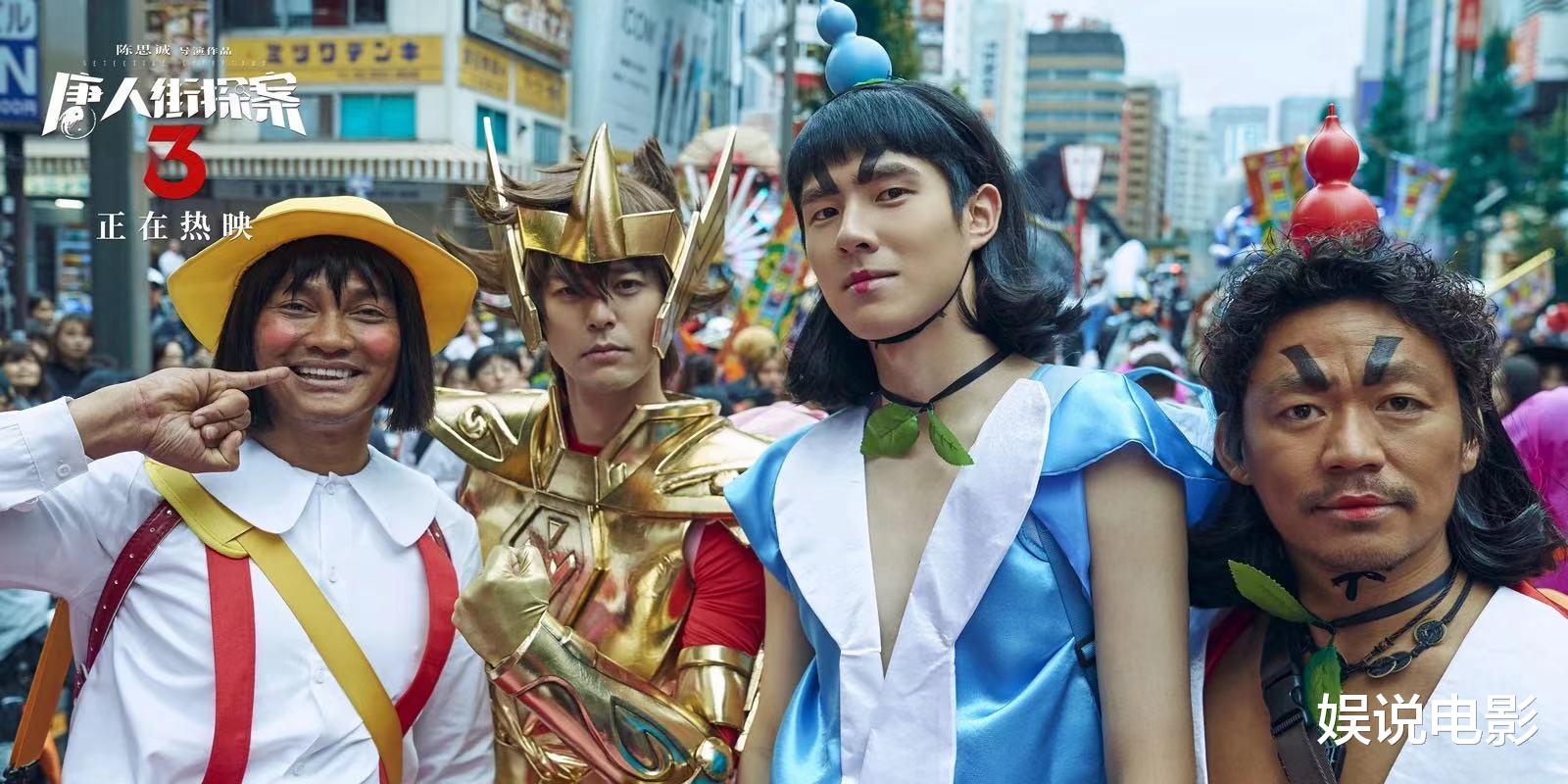 王宝强|《唐探3》票房5天33亿，预估45亿，王宝强的片酬能拿多少