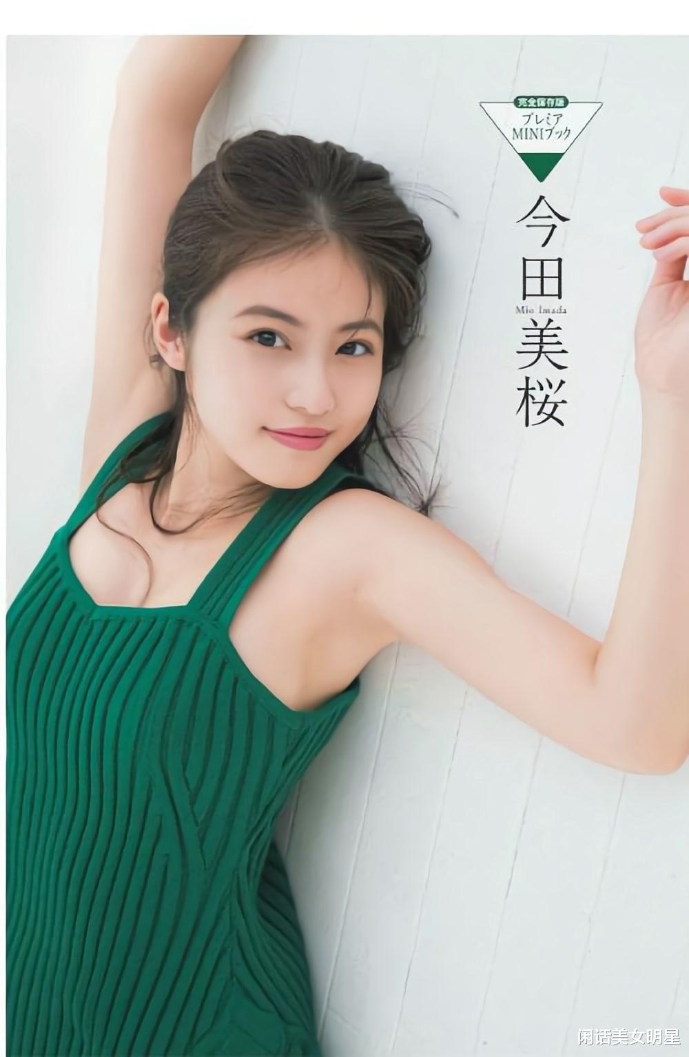 今田美樱|24岁今田美樱，神仙颜值魔鬼身材，这个日本女神也太美了！