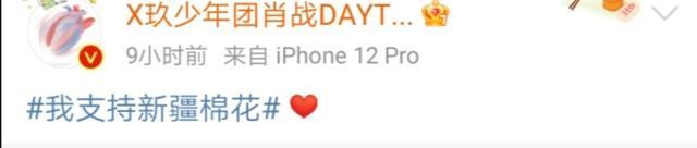 肖战|肖战新代言立牌出街，粉丝吐槽大长腿搞短了！