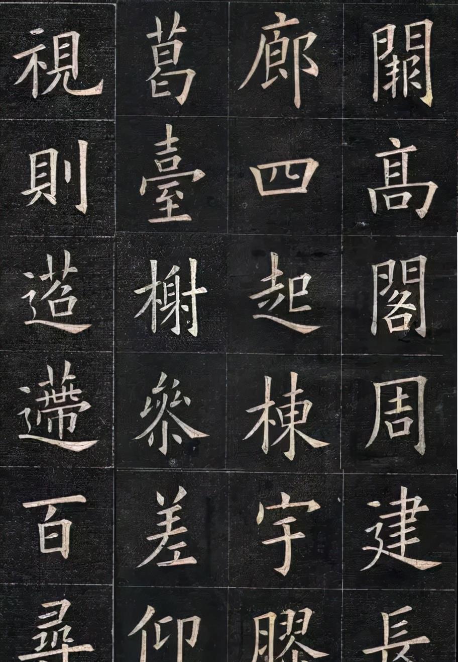 一个爱穿搭的小马甲 姚孟起临《九成宫碑》欣赏