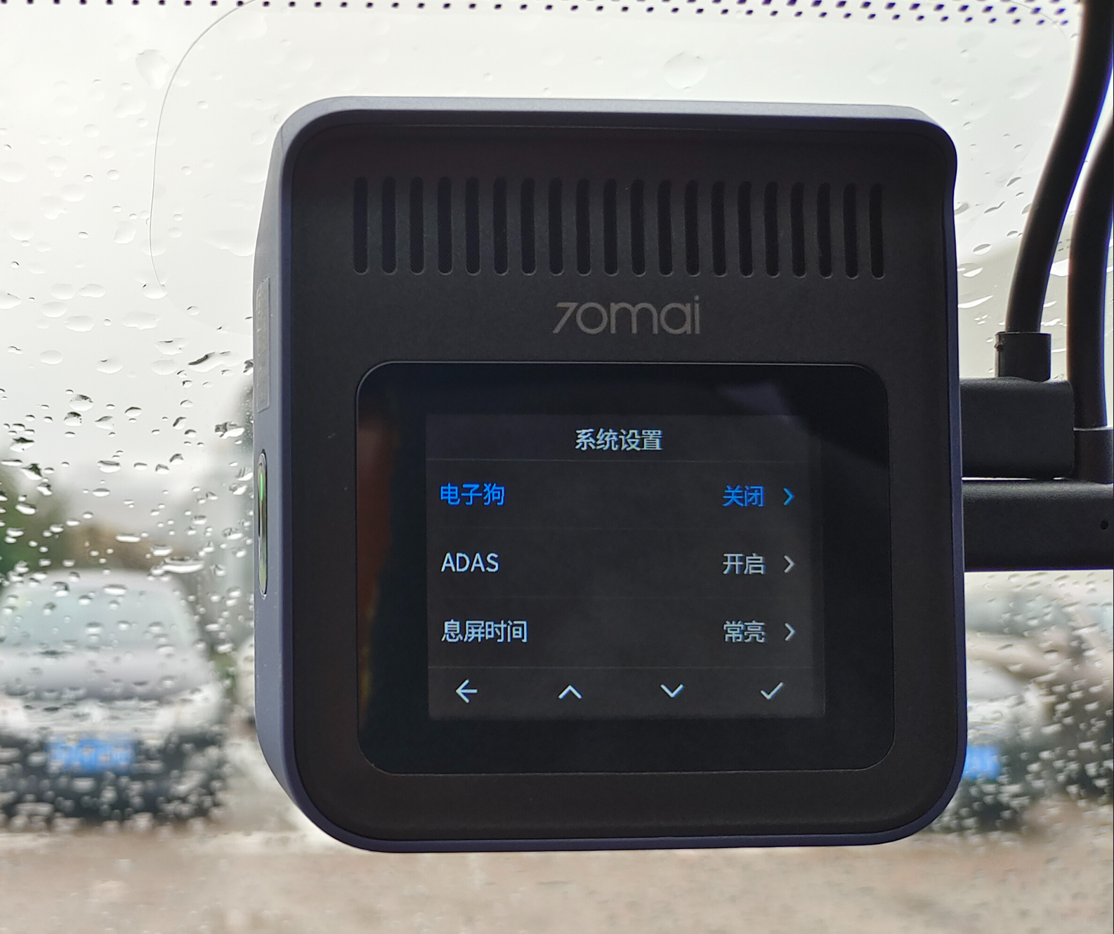 前后双录还带行车辅助报警,70迈智能记录仪A400,让行车更安全
