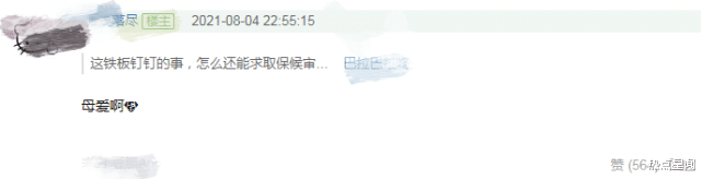 吴亦凡|知情人曝吴亦凡妈妈很憔悴，天价悬赏律师做辩护，求成龙帮忙被拒