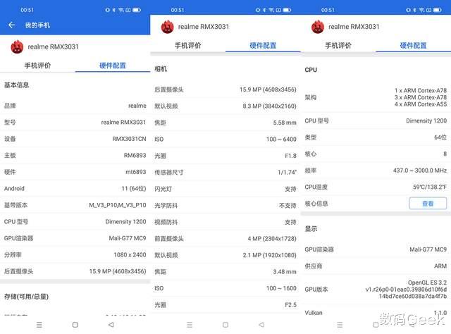 realme|Realme真我GT Neo深度测评，不吹不黑，使用一周说说真实感受