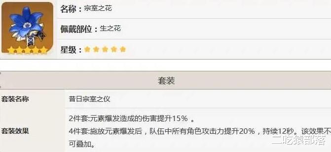 史莱姆|?原神：提瓦特最大的白史莱姆培养思路，萌新别当主c用，副c更香