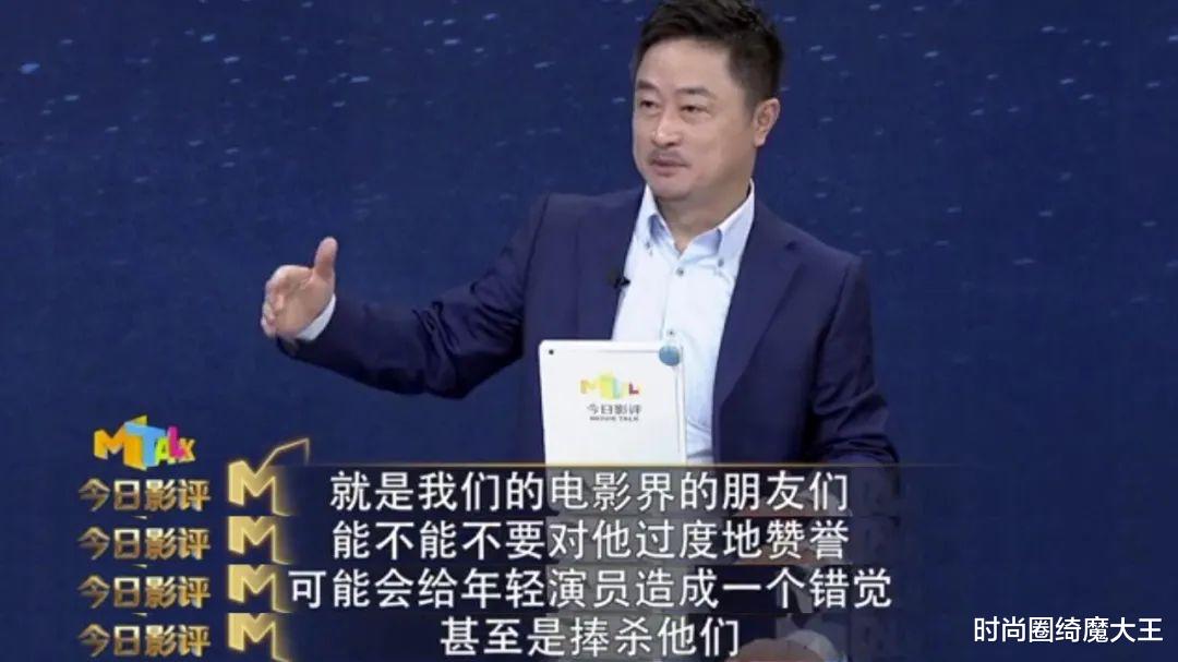 时尚圈绮魔大王 被捧杀的易烊千玺