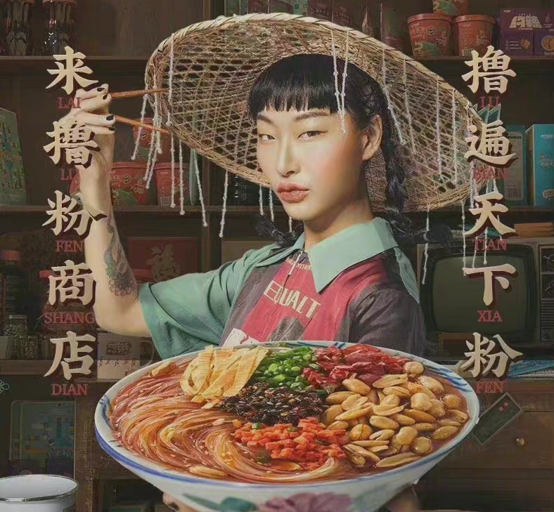 佟丽娅|知名国产品牌陷辱华争议,模特图吊梢眯眯眼,女星陈碧舸无辜被骂