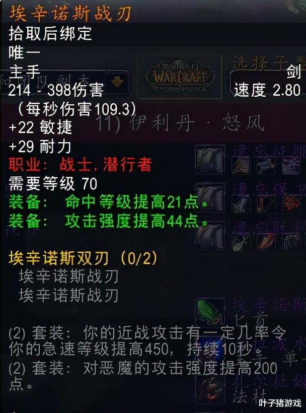 蛋刀|魔兽TBC摸蛋刀妖路子一夜火了!搞个五开进本躺尸?网友被整笑了