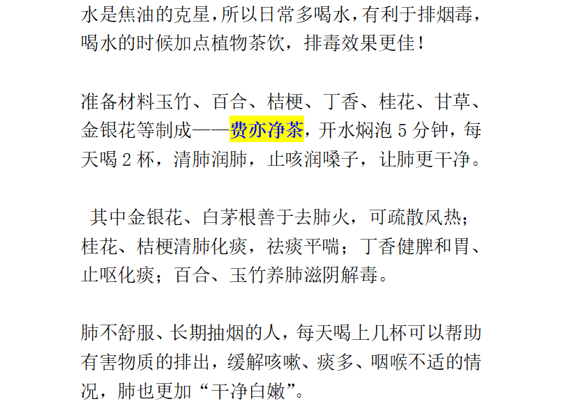 千金芳|长期抽烟的人，身体出现4种“异常”，肺部多半已“脏如抹布”，尽快检查