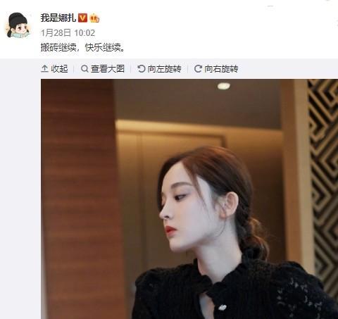 古力娜扎|郑爽退圈后，古力娜扎第一个落井下石，四个字的文案吓坏经纪人