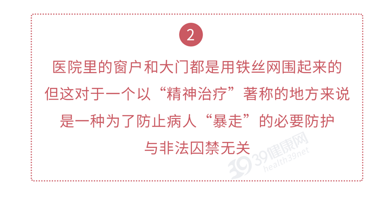 39健康网|十几年过去,那个“电击”网瘾少年的杨永信,如今过得怎么样?