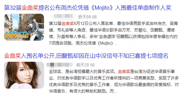 韦礼安|横扫金曲奖后，他的歌依旧无人问津