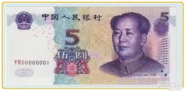 古钱币|偶遇怪事，再论钱币之开门号