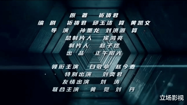 开端|15集高质悬疑剧《开端》首播将至，正午阳光出品，3大实力派助阵