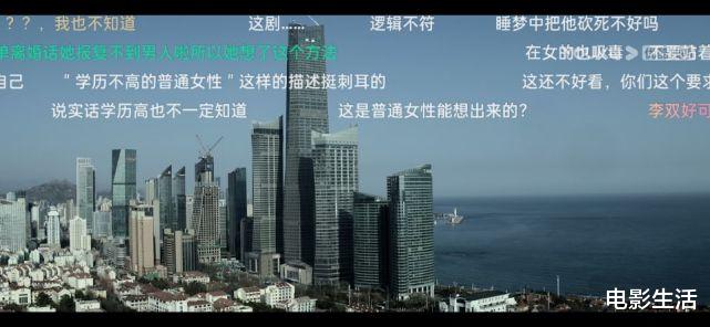 于谦|上当了！披着悬疑外衣的“狗血爱情剧”，什么时候能终止？