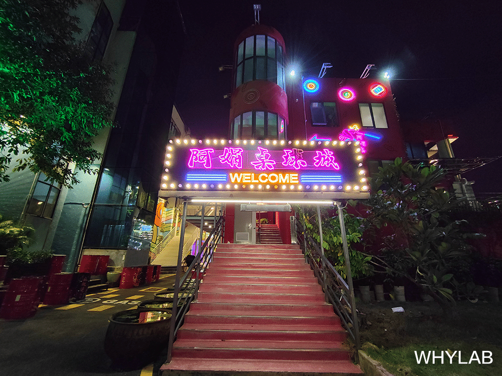 刘尚林 下半年骁龙 888 性能机有了新名字：一加 9RT