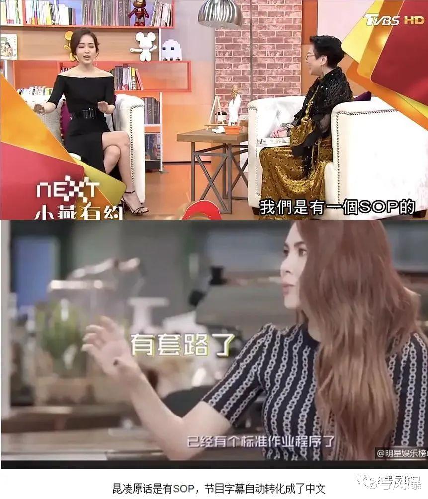 金星|白月光终于跌下神坛了