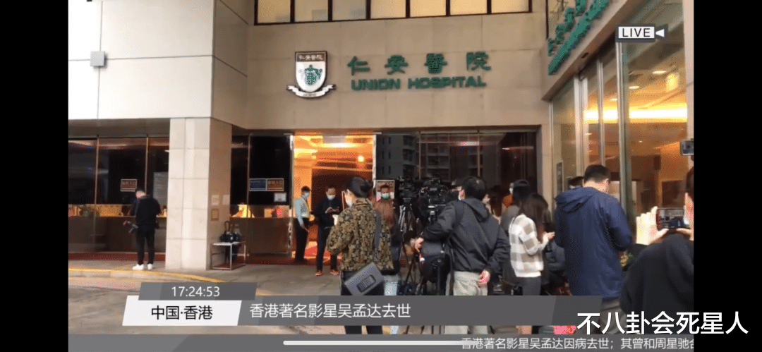 华晨宇|68岁吴孟达去世,周星驰的十大黄金配角,晚年境遇各不相同