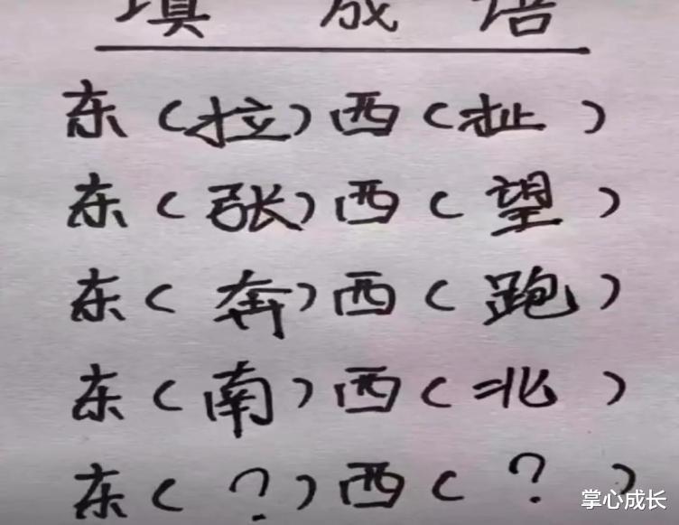“火车碰到这种羞愧的事，要不是亲眼所见，谁说我都不信这竟然是真的”