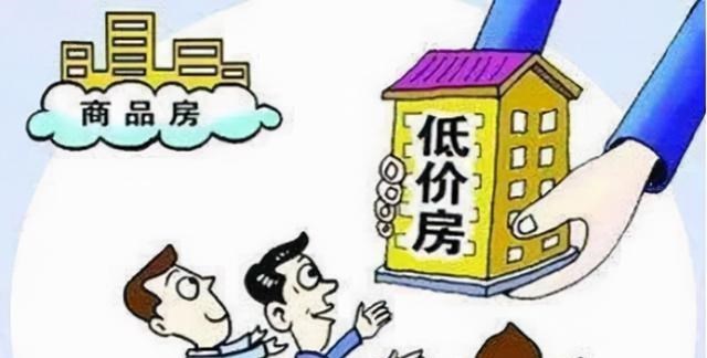 购房置业|“二次房改”要来了？任泽平提出“新方案”，三类人或受到影响