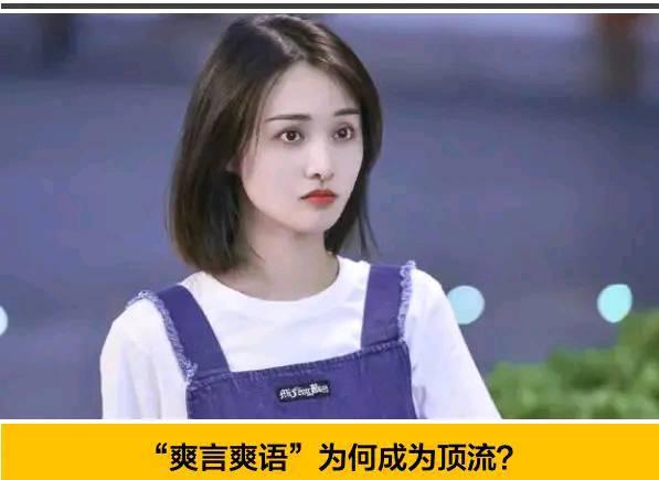 郑爽|郑爽事情一出,娱乐圈多少人坐不住了,原来这是圈里公开的秘密