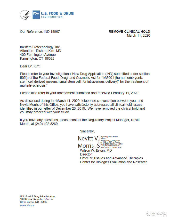 胚胎干细胞 干细胞新药!可静脉滴注的胚胎干细胞来源的在研新药临床顺利进行