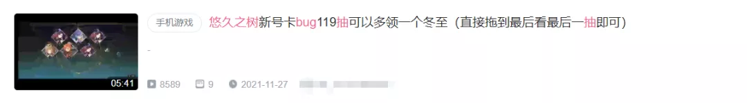 悠久之树|《悠久之树》的老板还有多久会被自家游戏的BUG“气晕”？