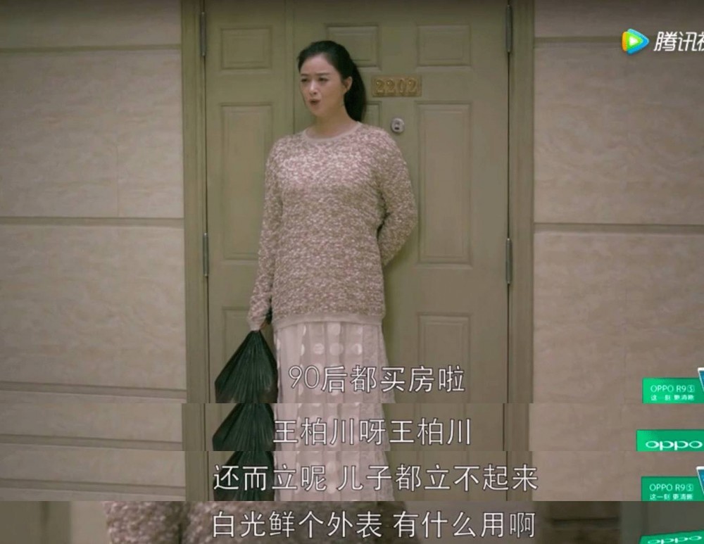 王柏川|欢乐颂：樊胜美早已破了身子，为何王柏川不嫌弃？原因有三