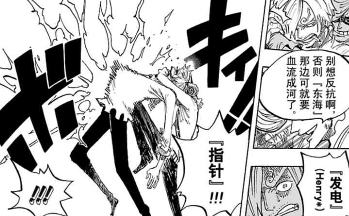 奎因|海贼王：山治是失败的改造人？不，他才是最完美“基因战士”