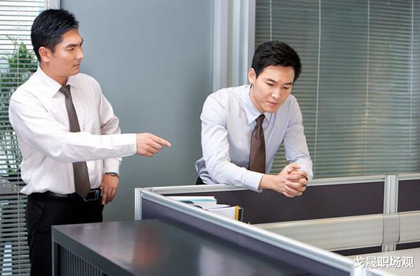 桃花岛|领导故意整你，你是忍气吞声、还是奋起反抗？这3点教你如何应对